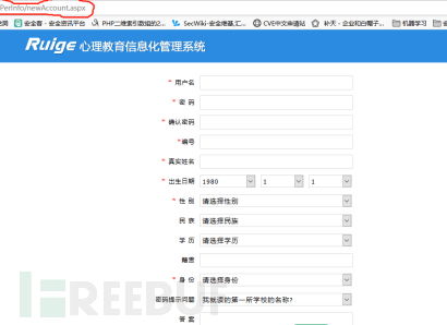 Web滲透測試培訓 CMS系統(tǒng)信息收集的實踐策略與方法